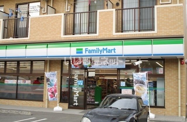 近くのファミリーマート 秦野南矢名店まで118m（徒歩2分）