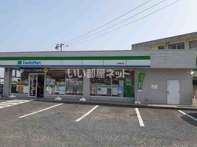 近くのファミリーマート 玉野東児店まで352m（徒歩5分）