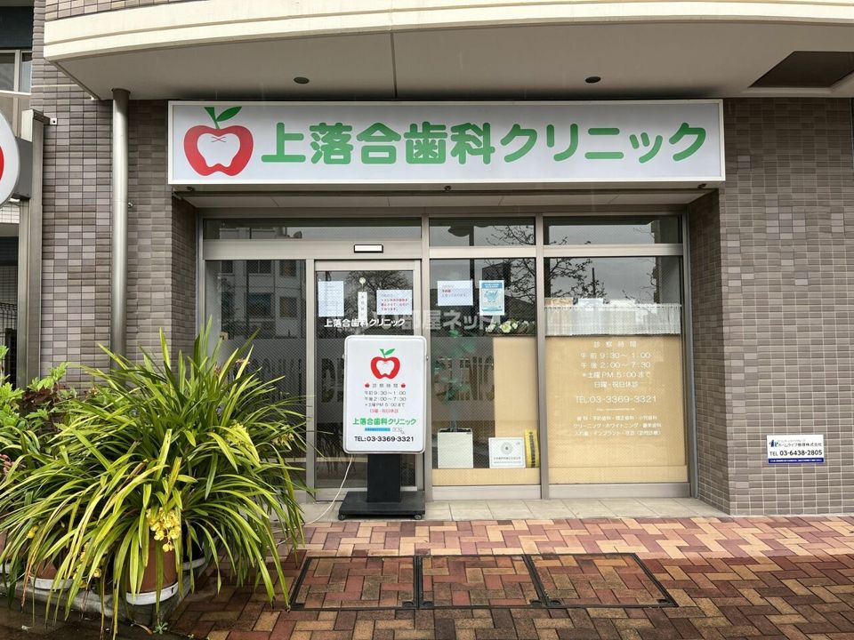 近くの病院まで370m（徒歩5分）