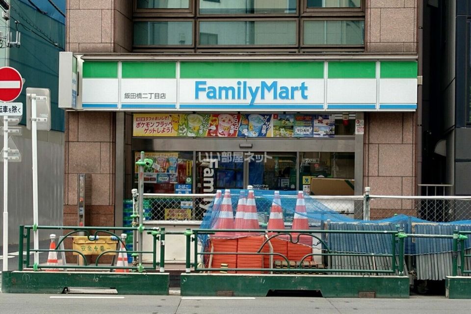 近くのコンビニまで330m（徒歩5分）