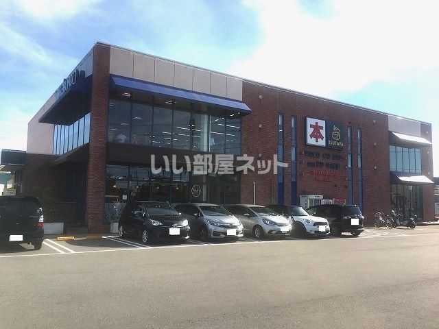 近くの施設まで476m（徒歩6分）