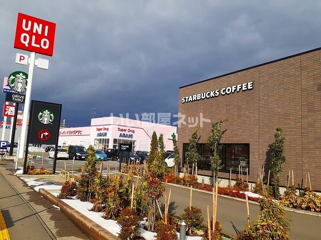 近くのスターバックスコーヒー 青森西バイパス店まで667m(徒歩9分)