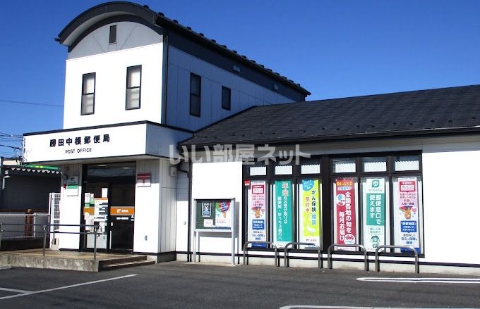 近くの勝田中根郵便局まで364m（徒歩5分）