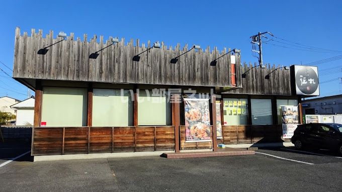 近くの伝丸 ひたちなか店まで1,125m(徒歩15分)