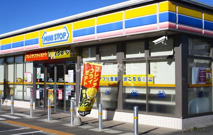 近くのミニストップ ひたちなか青葉店まで466m(徒歩6分)