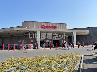 近くのコストコホールセール ひたちなか倉庫店まで2,138m（徒歩27分）
