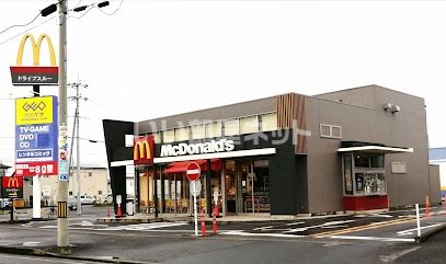 近くのマクドナルド ひたちなか高場店まで917m（徒歩12分）