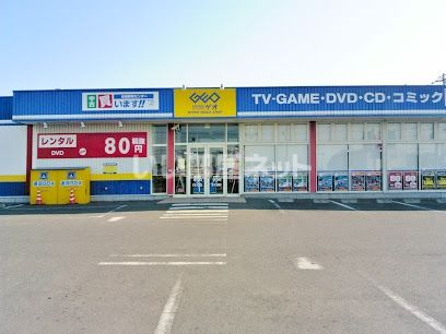 近くのゲオひたちなか高場店まで530m（徒歩7分）