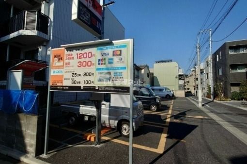 近くの施設まで578m（徒歩8分）