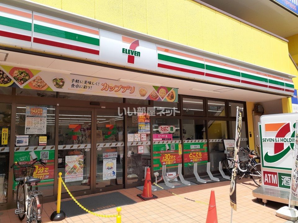 近くのコンビニまで762m（徒歩10分）