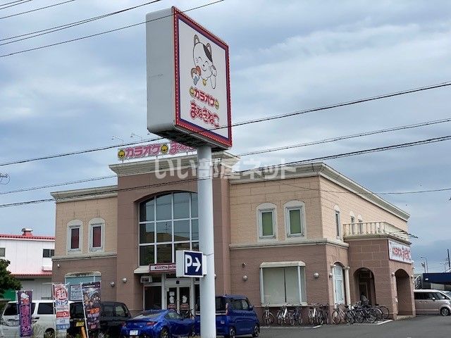 近くのカラオケまねきねこ　鈴鹿店まで515m（徒歩7分）