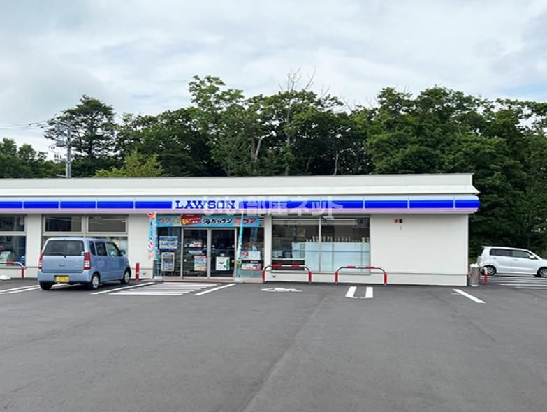 近くのローソン拓勇西町6丁目店まで60m(徒歩1分)