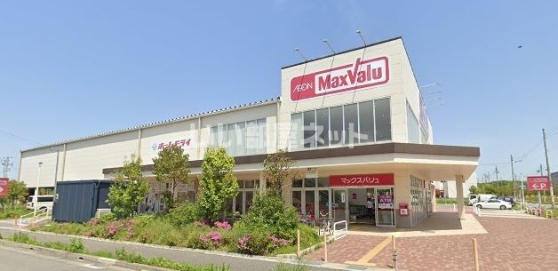 近くのマックスバリュ 井吹台店まで809m（徒歩11分）