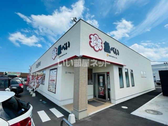 近くの飲食店まで1,203m（徒歩16分）