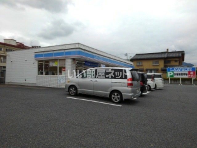 近くのローソン 須坂東横町店まで297m（徒歩4分）