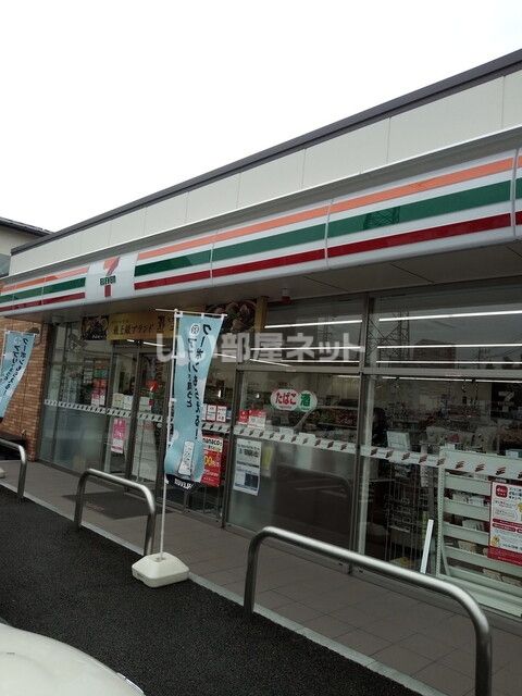 近くのコンビニまで2,670m（徒歩34分）