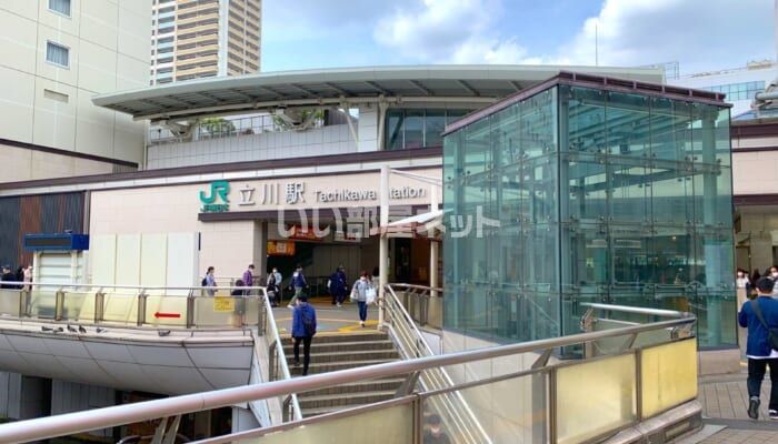 近くの立川駅まで612m（徒歩8分）