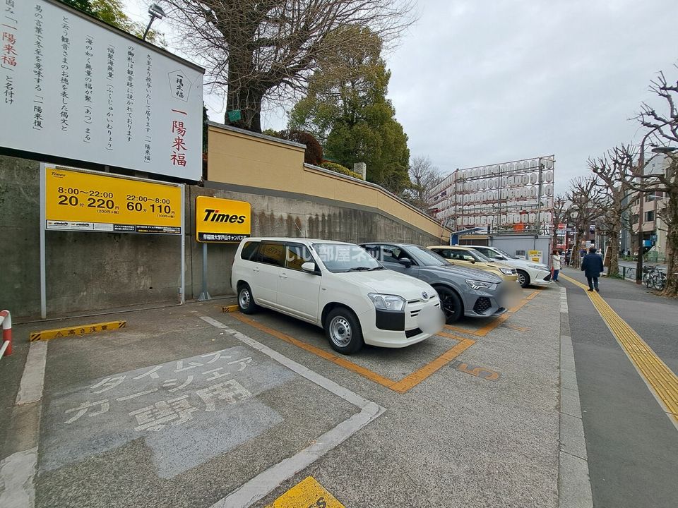 近くの施設まで900m（徒歩12分）