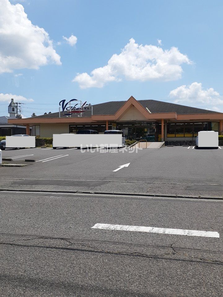 近くのブイチェーン　向陽町店まで2,396m（徒歩30分）