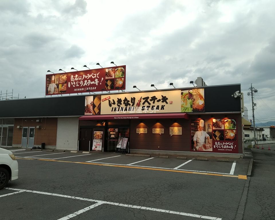 近くの飲食店まで414m（徒歩6分）