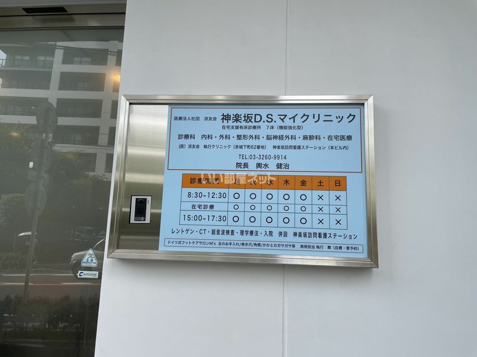 近くに病院あり