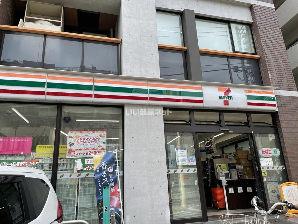 近くのコンビニまで280m（徒歩4分）