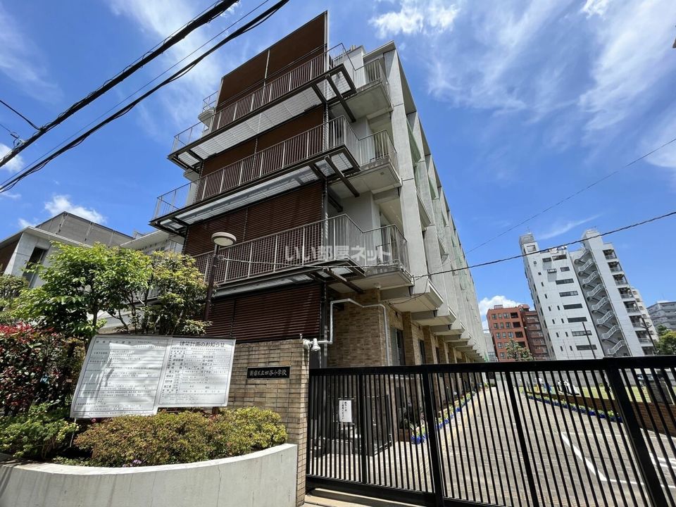 近くに小学校あり