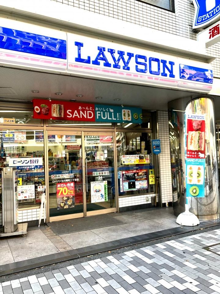 近くのコンビニまで393m（徒歩5分）