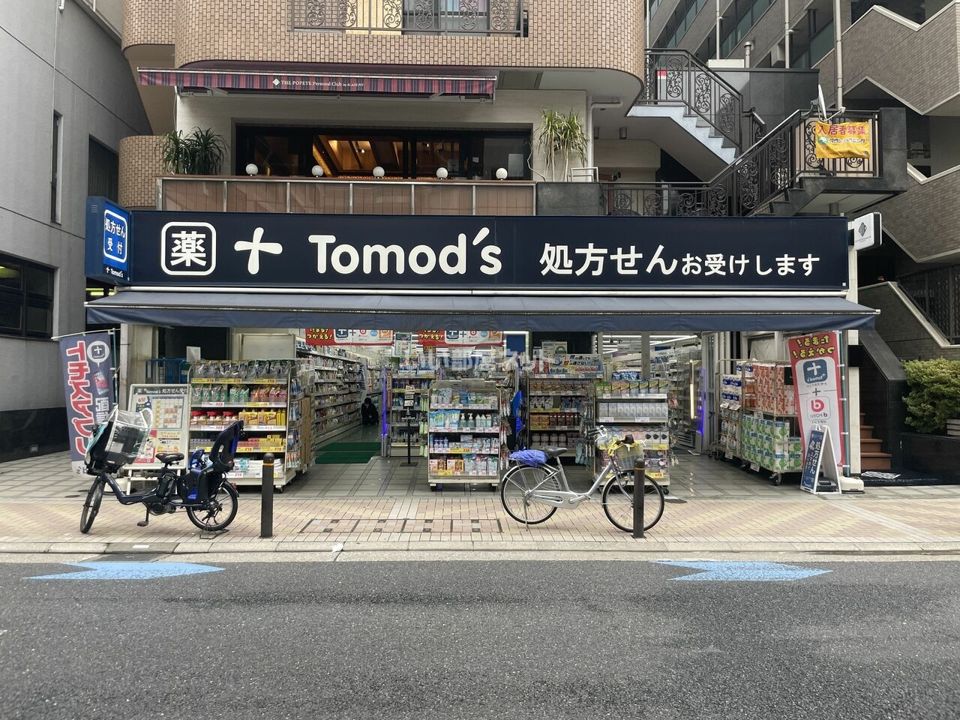近くのドラッグストアまで148m（徒歩2分）
