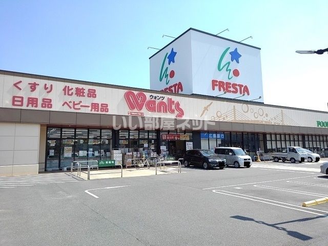 近くのスーパーまで655m（徒歩9分）