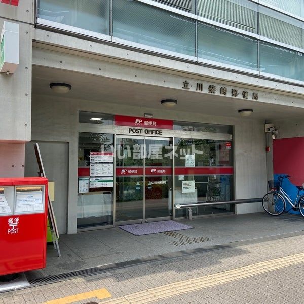 近くの立川柴崎局まで1,169m(徒歩15分)