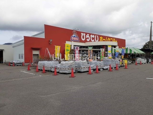 近くにホームセンターあり