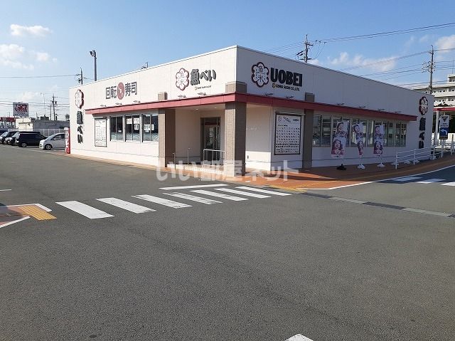 近くの飲食店まで697m（徒歩9分）