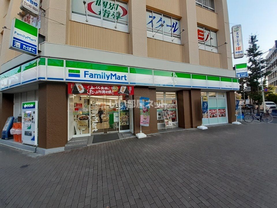 近くのファミリーマート南台二丁目店まで603m（徒歩8分）