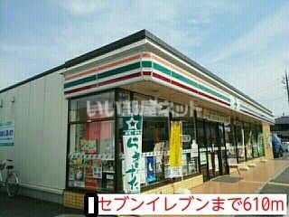 近くにセブンイレブンあり