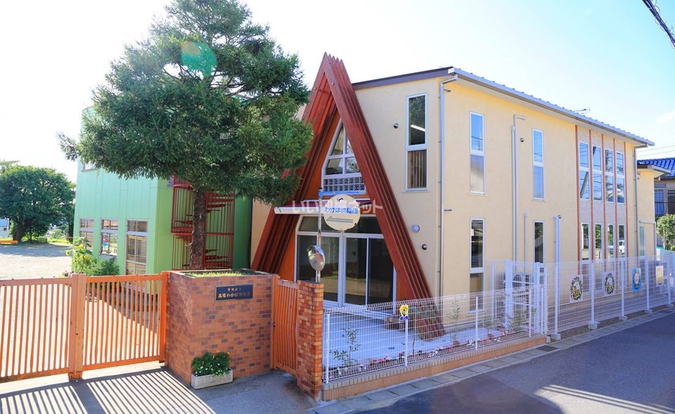 近くの高塚わかば幼稚園まで391m（徒歩5分）