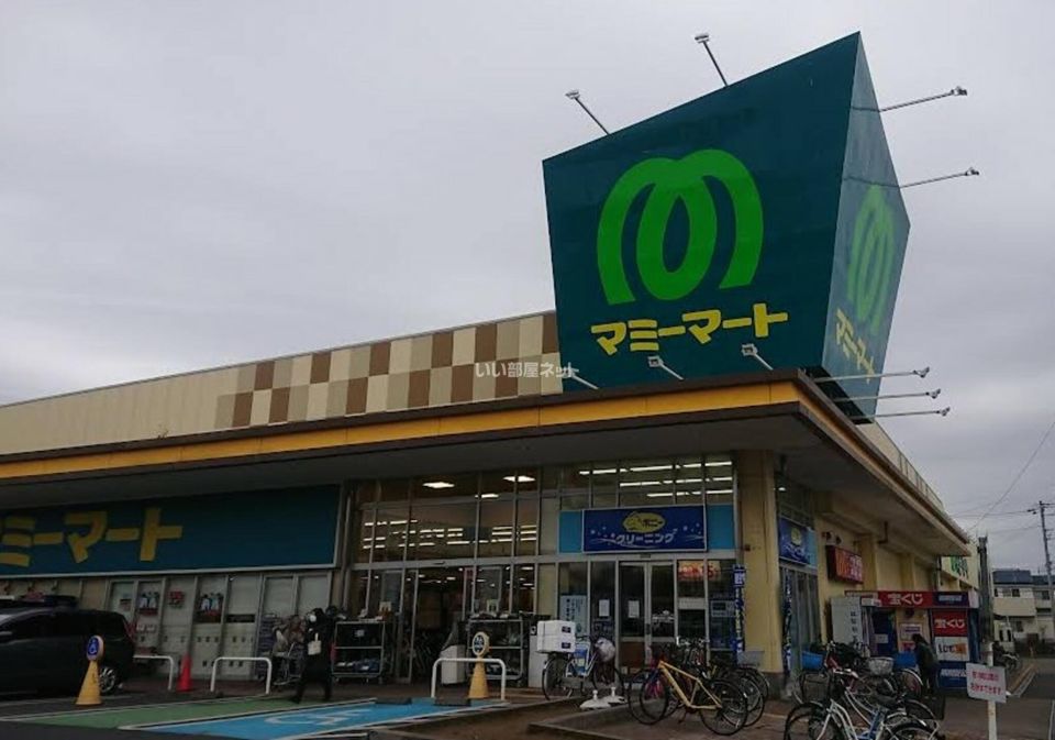 近くのマミーマート高塚店まで420m（徒歩6分）