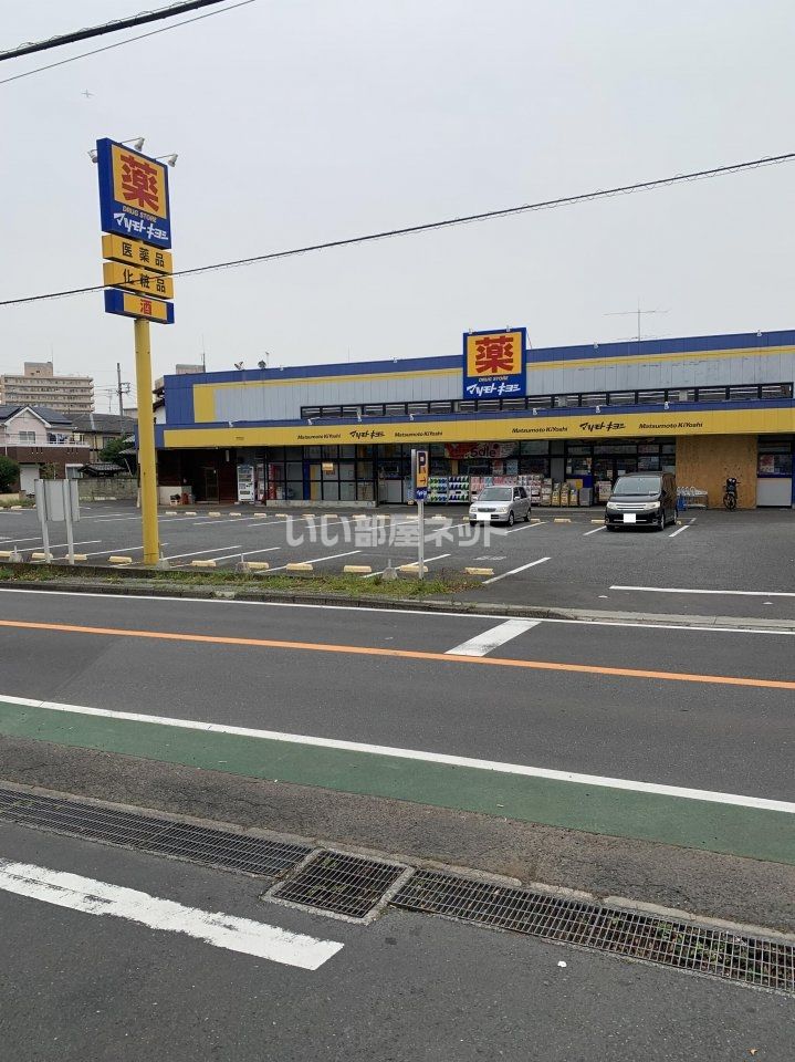 近くの施設まで770m（徒歩10分）