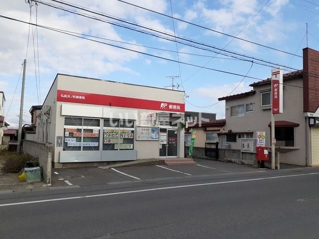 近くの弘前浜ノ町郵便局まで60m（徒歩1分）