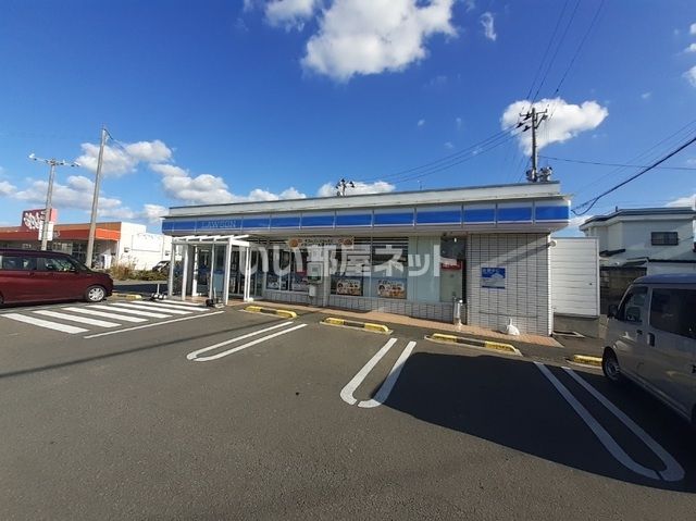 近くのローソン むつ小川町店まで235m（徒歩3分）