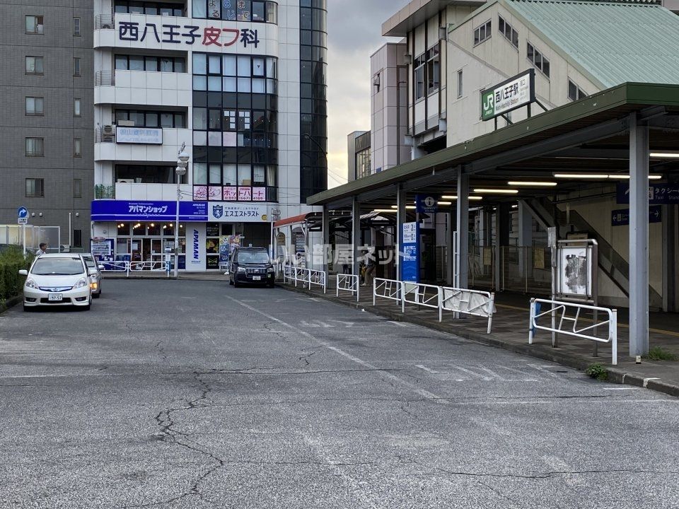 近くの西八王子駅南口まで731m（徒歩10分）