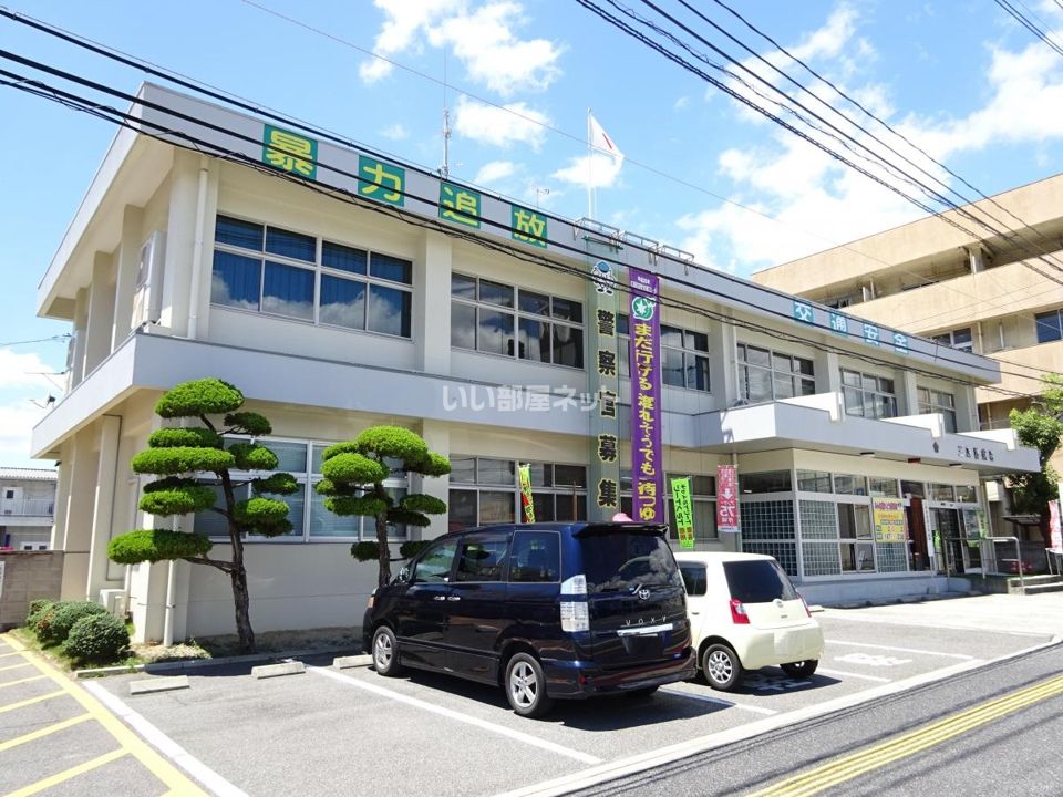 近くの三原警察署まで451m(徒歩6分)