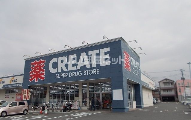 近くのクリエイトSD(エス・ディー) 富士宮大宮店まで117m（徒歩2分）