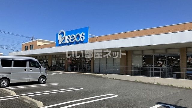 近くのPaseos(パシオス) 上尾店まで605m（徒歩8分）