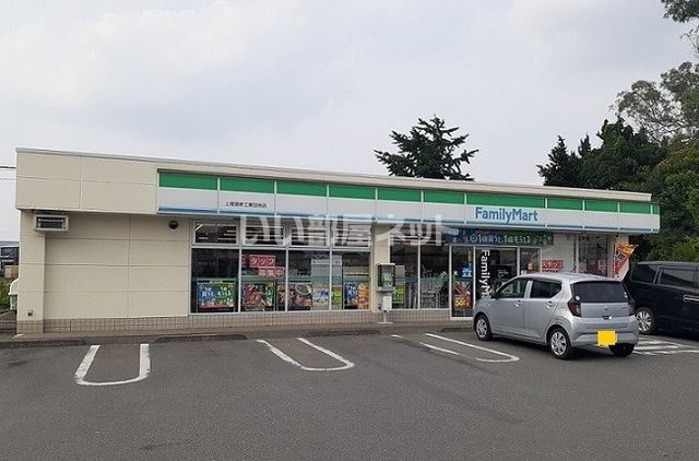 近くのファミリーマート 上尾領家工業団地店まで1,038m（徒歩13分）