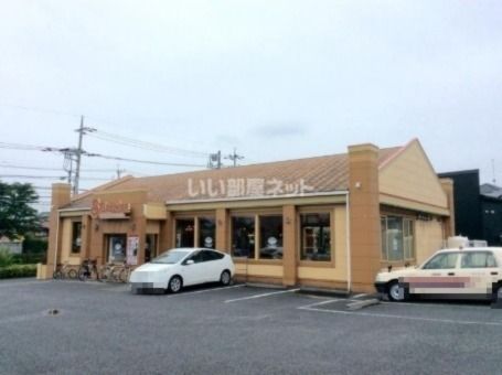 近くの飲食店まで2,153m（徒歩27分）