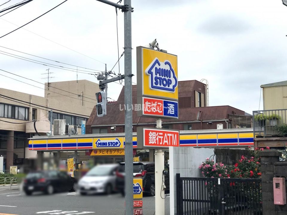 近くにミニストップあり