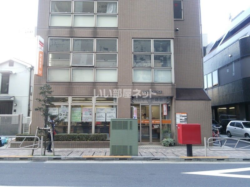近くに八王子子安郵便局あり