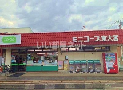 近くの施設まで285m（徒歩4分）