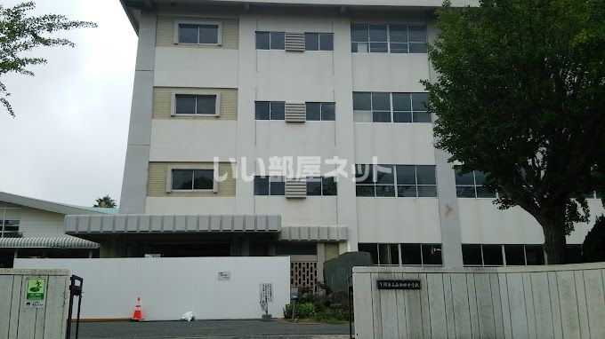 近くの中学校まで1,366m（徒歩18分）